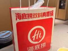 -海底捞火锅(壹悦城店)