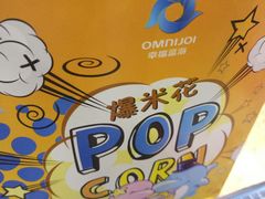 -幸福蓝海国际影城(杜比巨幕店)