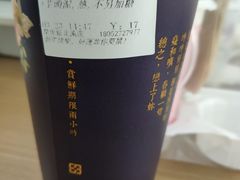 -厝内小眷村(新北万达店)