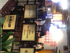 -楠火锅(龙阳广场店)