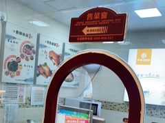 -紫燕百味鸡(彩虹城店)