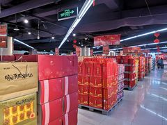 -中百仓储(古田路店)
