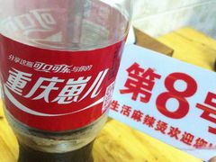 麻辣烫-巴渝老街印象生活麻辣烫(华宇·北城中央汇店)
