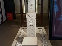 -阳明祠