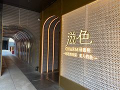 -滋色臻选川菜(北京坊旗舰店)