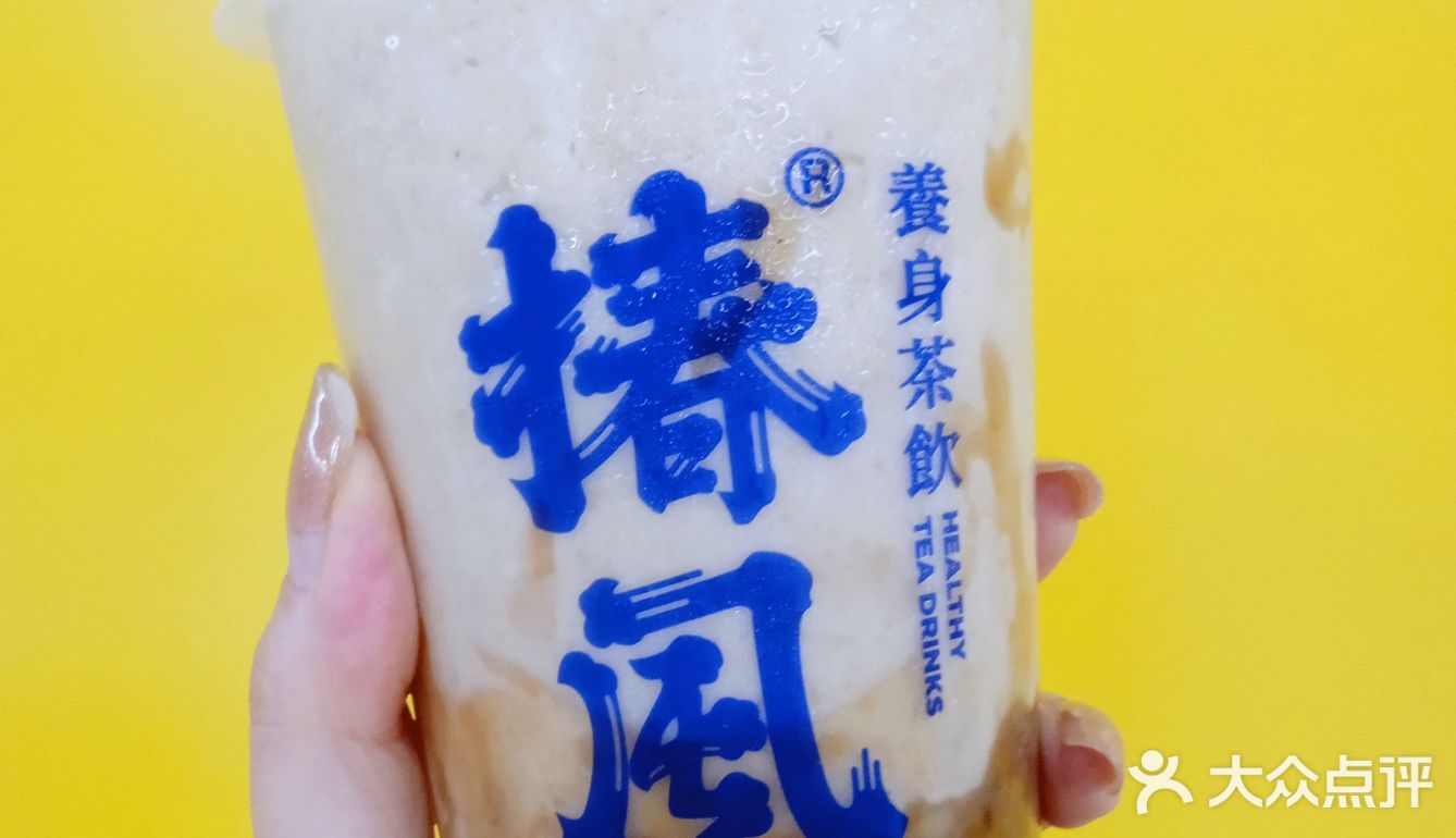 夏日里的百搭牛乳茶