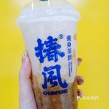 夏日里的百搭牛乳茶