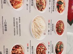 -巴依老爷新疆美食(魏公村店)