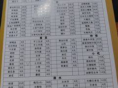 -肥龙火锅(南坪店)