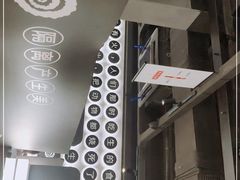 -很久以前羊肉串(昌里路三钢里店)