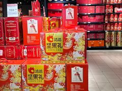 -永辉超市(郫都区爱琴海店)