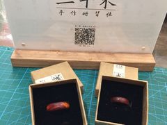 -三千·银饰木艺体验订制
