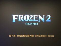 -佳影巨幕影城(萝岗香雪锐丰广场店)