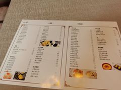 -希尔顿酒店-豫园中餐厅