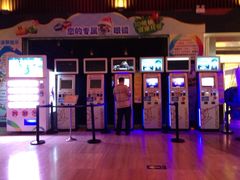 iphone_upload_pic-幸福蓝海国际影城(苏州凤凰店)