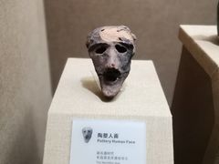 -烟台市博物馆