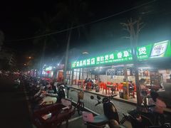 -亚马逊丛林水乐园