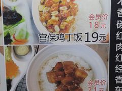 -老家肉饼(永泰庄店)