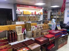 -鹏城八珍深圳特产手信(罗湖店)