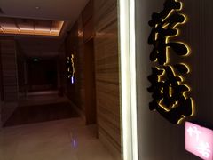 -上海雅居乐万豪侯爵酒店