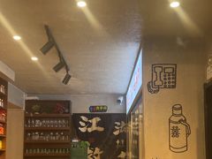 -周记老沈阳焦火鸡架