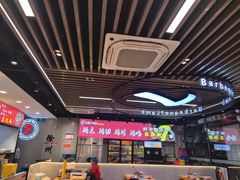 -古彭7只羊·招牌白串·碳锅羊肉旗舰店