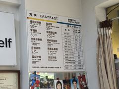 -方快-照相馆(莘庄沁春路店)