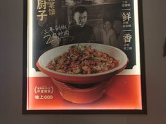 -味上湘菜馆(河马店)