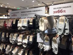-MUJI无印良品(滨江宝龙城店)