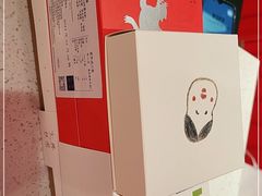 -阮大兴糕团(日月光中心店)