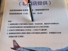 -三亚亚龙湾雅高美爵酒店