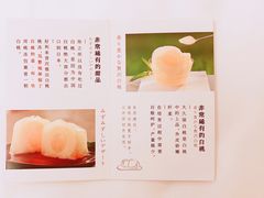 -好利来(高新枫叶广场店)