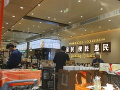 -紫光园(创始店)