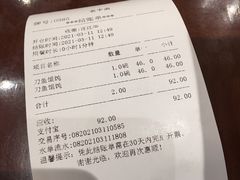 -老半斋(福州路店)