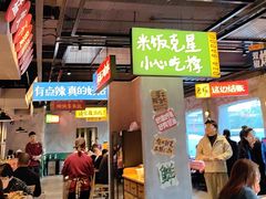 -恰八斗·猛火长沙菜(国贸店)