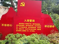 -晓港公园