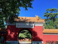 -北京市劳动人民文化宫(太庙)