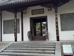 -吴敬梓故居
