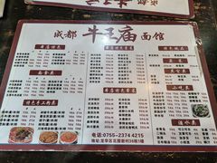 -牛王庙(龙华花园店)