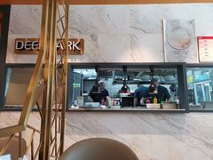 -Deer Park鹿园西餐(仁恒置地广场店)