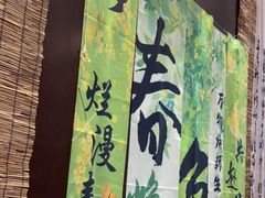 -茶去咖啡屋(武侯祠店)