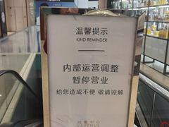 -上海尚嘉中心
