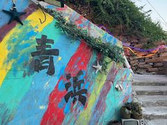 -东极岛景区