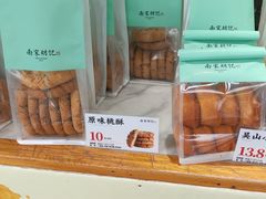 -南宋胡记(杭州河坊街店)