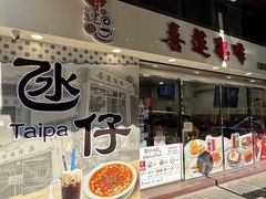 -官也街