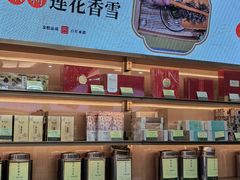 -张一元(总店)