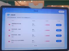 -万宝财富商业广场