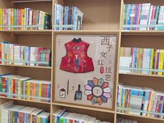 -西湖区图书馆(古墩路)