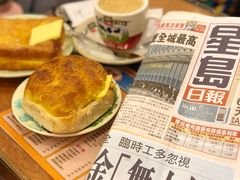 -澳洲牛奶公司(佐敦店)