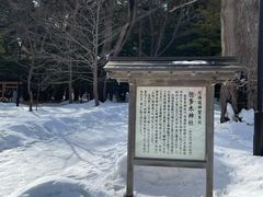 -北海道神宫